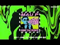 Mau P - Gimme That Bounce (Extended Mix)