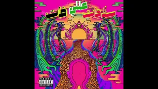 كاس   سلامات علي فات                        دندنها