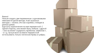 Переменные, типы данных, операторы и вводвывод