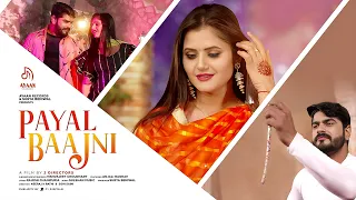 Payal Baajni (Official Video) Vishvajeet Choudhary |Anjali Raghav | DJ Haryanvi Song | Ayaan Records