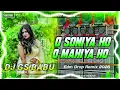 O Soniya Ho O Mahiya Ho Dj Song | Hindi Romantic Song Dj Remix | Insta Viral Song |Dj 2026 Gana