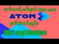 How to registration SIM card ATOM