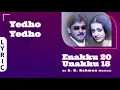 Download Lagu Yedho Yedho - Lyric Video | Enakku 20 Unakku 18 | Tarun Kumar | Trisha | AR Rahman | Ayngaran