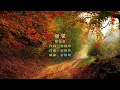 黎瑞恩 - 發誓