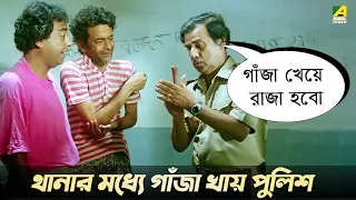  movie scene indrajit ranjit mallick