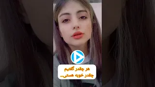 هر چقدر گفتم چقدر خوبی که هستی اهنگ آهنگ موزیک ایران موسیقی ایران  هر چقدر گفتم چقدر خوبی که هستی اهنگ آهنگ موزیک ایران موسیقی ایران