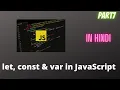 JavaScript from Zero to Hero in Hindi For absolute beginners Part 7 - let const var in JS