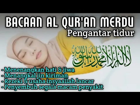 Download MP3 Ayat suci al quran pengantar tidur, Penenang Hati dan pikiran | Ngaji Merdu