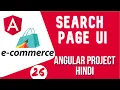 Angular project in Hindi Search Page UI Angular E-commerce Project