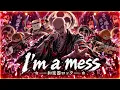 I'm a mess / MY FIRST STORY【和楽器ロック】