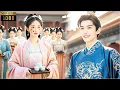 Download Lagu 【MOVIE】穿越女故意扮醜去侍奉王爺，不料當場被點名當王妃！！GZ  #刘宇宁#书卷一梦