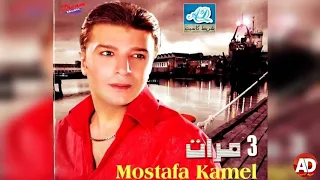 مصطفى كامل      مرات دندنها
