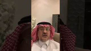 حول مفاهيم مغلوطة عن الرقية 