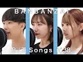 Download Lagu 好きだから。/ユイカ 歌ってみた ver.ばんばんざい