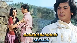 तुम जिसे चाहती हो मै तुम्हारा ब्याह उसी के साथ करवाऊंगा | Sachin, Sarika, Satyajeet | Raksha Bandhan