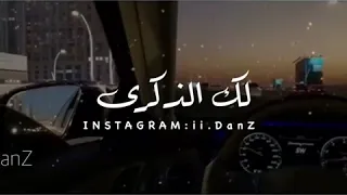انا كل ما نويت انسي ليك الذكري ترجعني حالة واتس 