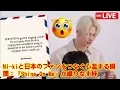 Download Lagu 【ENHYPEN】【涙腺崩壊】ENHYPENニキ、日本のファンからの“ある手紙”に号泣寸前…故郷・大阪で起きた「Shine On Me」大合唱の奇跡と、彼の知られざる想い。