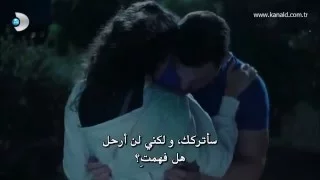 مسلسل ما وراء الشمس الحلقة السادسة وداع كرم المفاجئ 