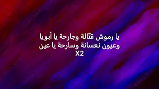                  جدل   التوبة                    دندنها
