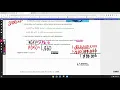Unit 4 Lesson 3 Function Notation