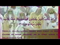 Download Lagu Surah As Saf (The Ranks) | Ali Jaber على جابر | with English Translation