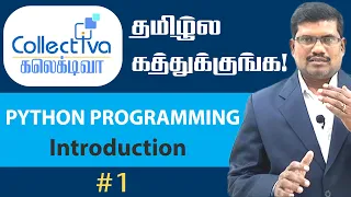 Introduction to Python Python Foundation in Tamil