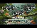 Download Lagu Surah Waqiah Full HD |EP-361+|Surah Mulk(Al-Mulk) Surah Muzammil |By Sheikh Hassan Bin Tahir
