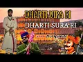 Download Lagu Dharti vira ri ,धरती वीरा री || Gokul sharma song 🔴 2023 Dharti vira ri || superhit song 2023