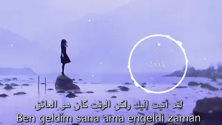 اغنيه تركيه قلبك مثل الجليد I Love You 