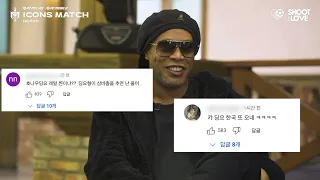 Icons Match Ronaldinho - Interview
