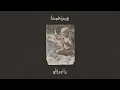 Wunderhorse - Atlantis (Lyric Video)