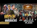 Download Lagu බරඅවි නන්ස්ටොප් | 𝐁𝐚𝐫𝐚 𝐀𝐰𝐢 𝐍𝐨𝐧𝐬𝐭𝐨𝐩 | 𝐒𝐀𝐇𝐀𝐑𝐀 𝐅𝐋𝐀𝐒𝐇 🔥💥