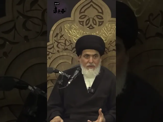 ⁣العلاقة الزوجية الناجحة(5) ج4 |سماحة العلامة السيد منير الخباز #تربية #علاقة_زوجية #المرأة #اكسبلور