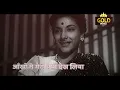 Dekh Liya Maine - Lyrical Song - Deedar - Lata , Rafi - Nargis, Ashok Kumar, Dilip Kumar, Nimmi