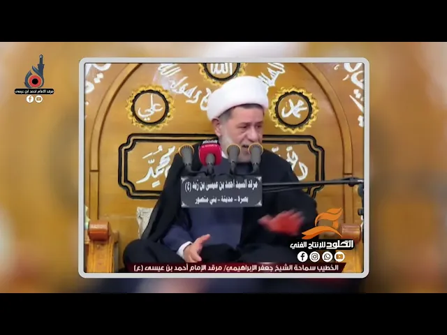 ⁣انتشار الجريمة وشيوع المخدرات في الوسط #الشيخ_جعفر_الابراهيمي