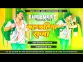 Download Lagu Kalakatiya Raja New Pawan Singh Dj Remix Song MalaaiMusic Chiraigaon no 1