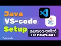 How to setup Java for VS-Code Malayalam