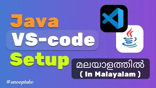 How to setup Java for VS-Code Malayalam