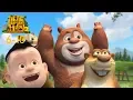 熊熊乐园2| EP6-10 | 合集 | Boonie Cubs | Compilation | Cartoon for kids
