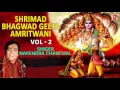 Download Lagu श्रीमद भगवद गीता अमृतवाणीShrimad Bhagwad Geeta AmritwaniVol.2,Bhagwad Gita,Bhagwat,NARENDRA CHANCHAL