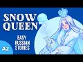 Download Lagu Easy Stories in Russian | Snow Queen | Comprehensible Input | Level A2