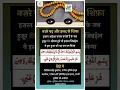 Download Lagu kali Nazar 👀 Aur Jalan Se Sifa💯✅️ #hindi #urdu #india #dua #allah #islam