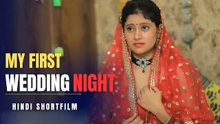  first wedding night hindi shortfilm awareness