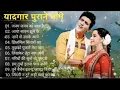 Download Lagu 8O's के सुपरहिट गाने । सदाबहार पुराने गाने 1 Old is Gold I Bollywood Old Hindi Songs I लतामंगेशकर