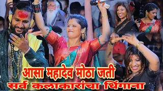 komal patole officel