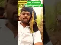 Download Lagu சபரிமலை பயணத்தில் இரங்கும் பாதை | Sabarimalai nayaga kash mama music song#sabarimala#ayyappan#shorts