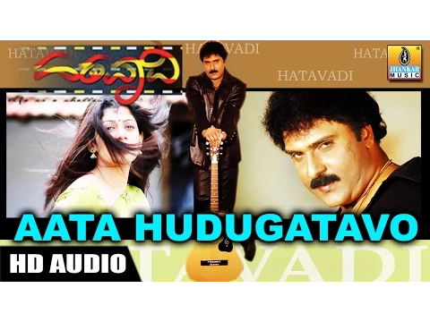 Download MP3 Aata Hudugatavo - Hatavadi - Movie | Shankar Mahadevan | Ravichandran, Radhika | Jhankar Music