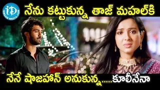 paper boy movie scenes santosh sobhan and riya suman breakup scene sampath nandi idream movies
