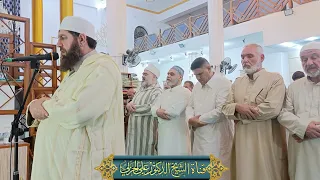 فجرية رائعة من أواخر سورة المائدة تعلم مافي نفسي ولا أعلم مافي نفسك بأمامة الشيخ علي الحربي 