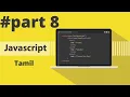 javascript tutorial - part 8 what is string Tamil explanation part 8 javascript tamil